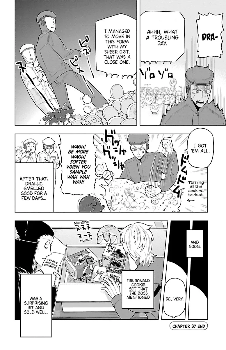Kyuuketsuki Sugu Shinu Chapter 37 page 12 - 