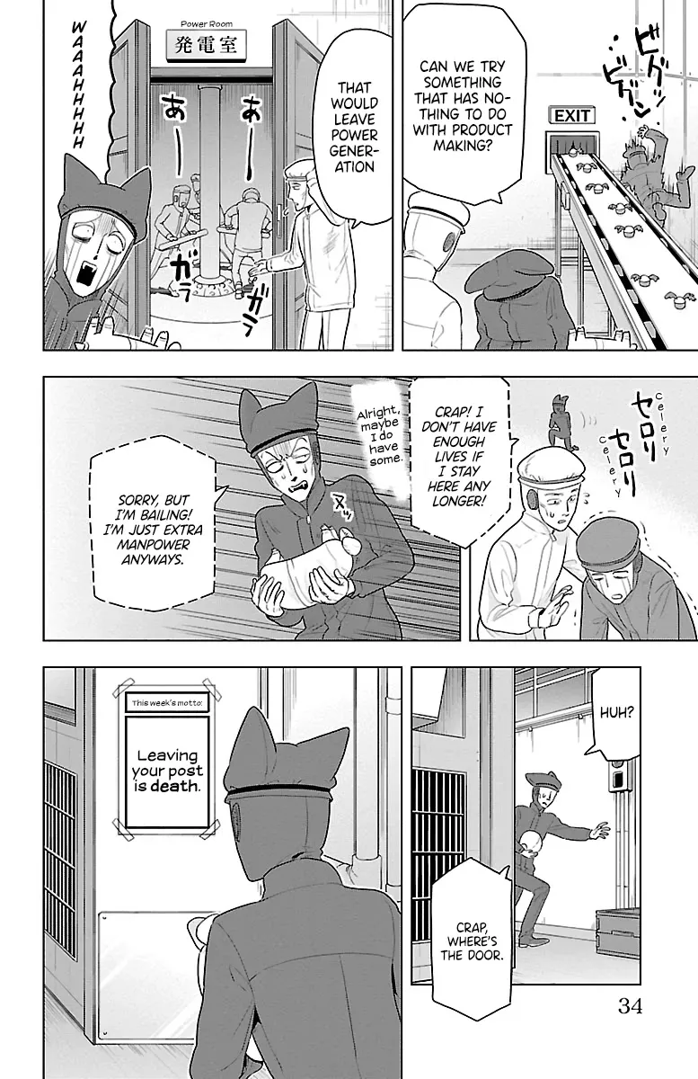 Kyuuketsuki Sugu Shinu Chapter 37 page 8 - 