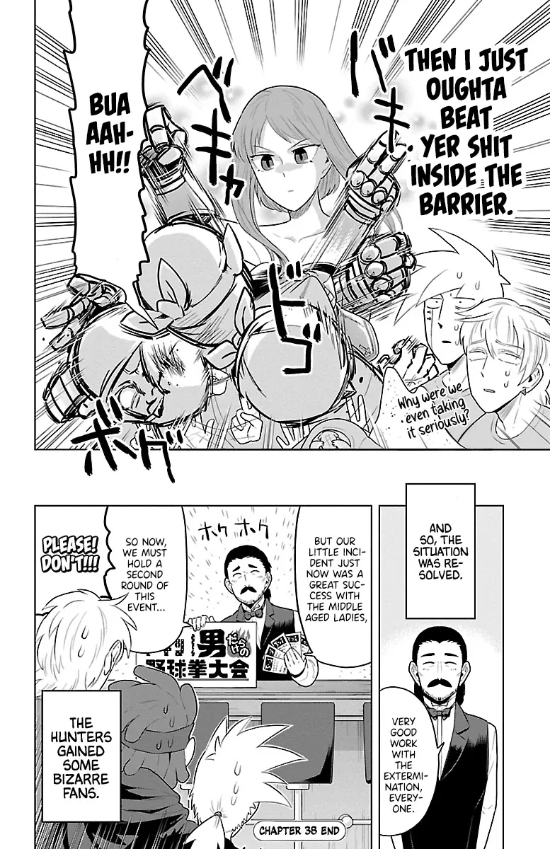 Kyuuketsuki Sugu Shinu Chapter 38 page 12 - 
