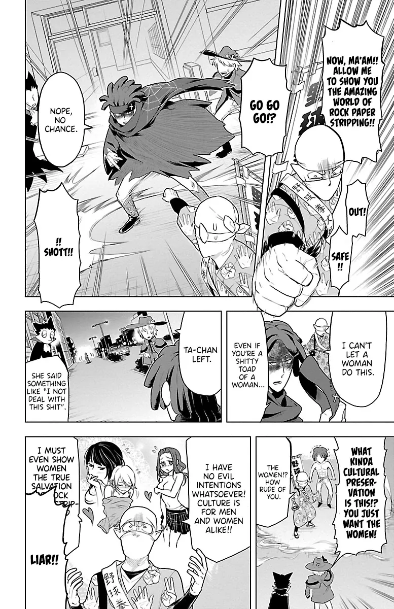 Kyuuketsuki Sugu Shinu Chapter 38 page 6 - 