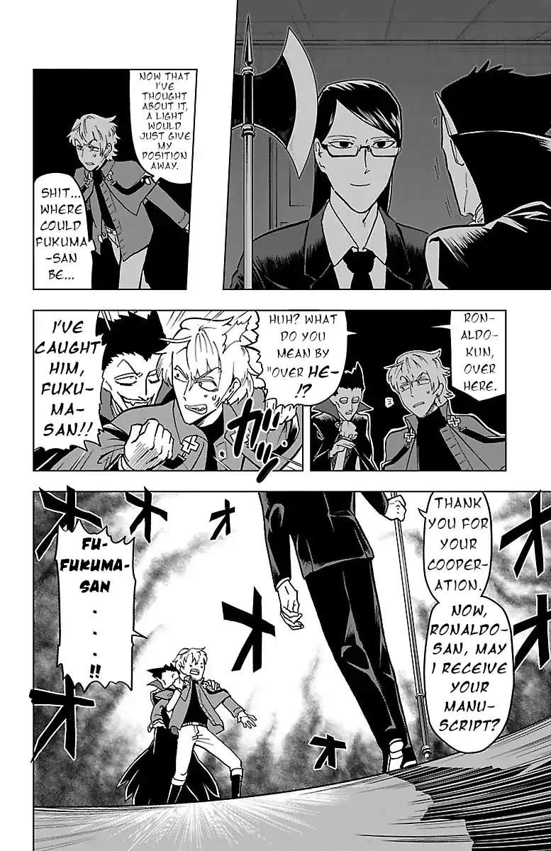 Kyuuketsuki Sugu Shinu Chapter 4 page 12 - 