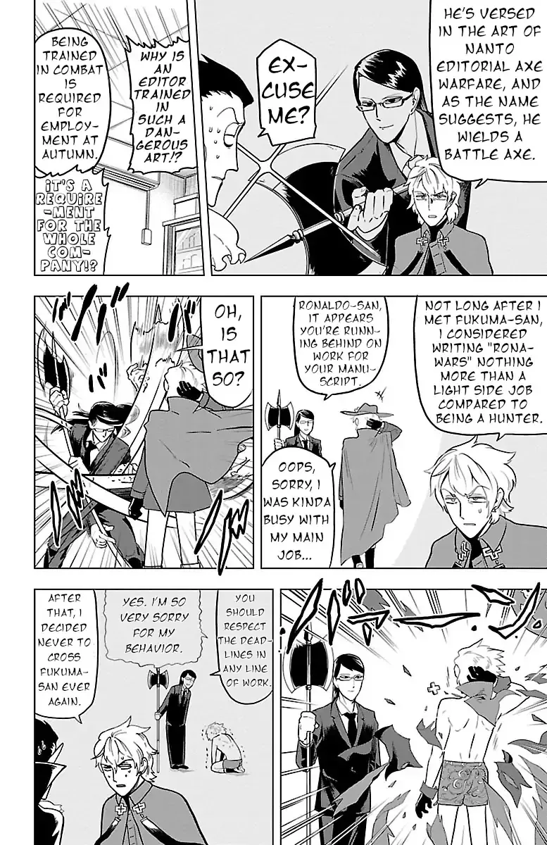 Kyuuketsuki Sugu Shinu Chapter 4 page 6 - 