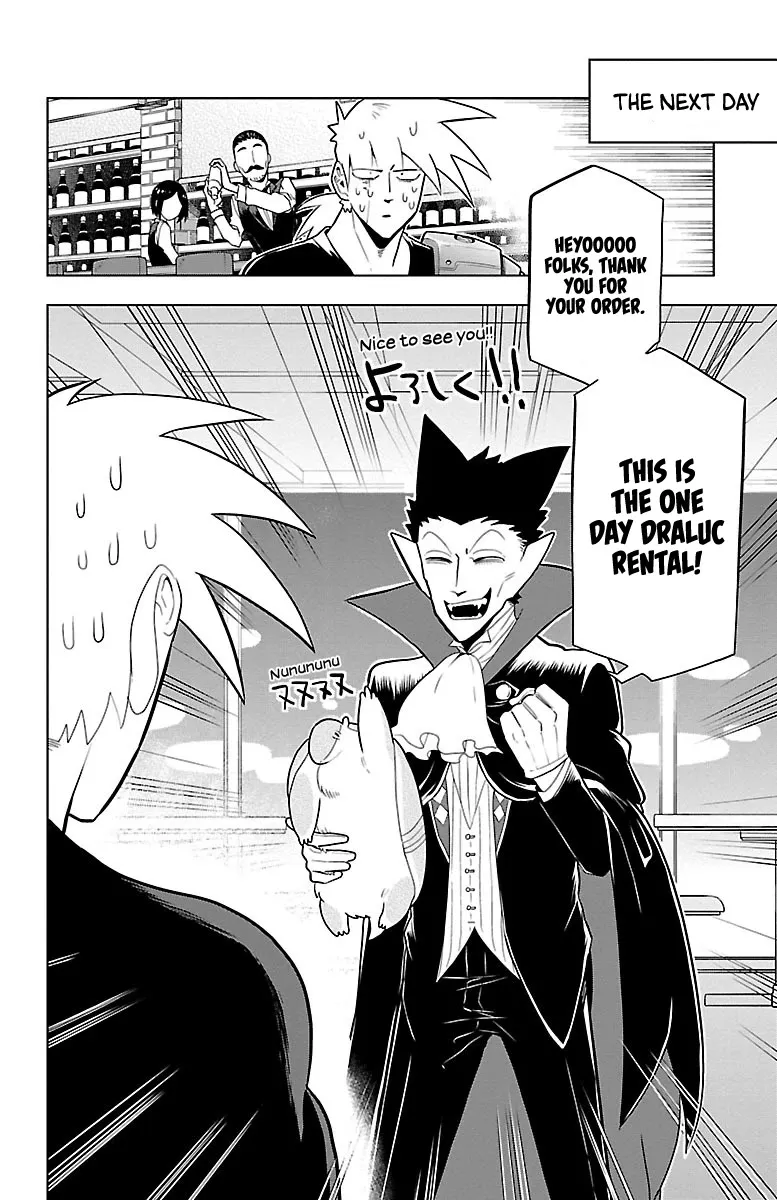 Kyuuketsuki Sugu Shinu Chapter 41 page 2 - 