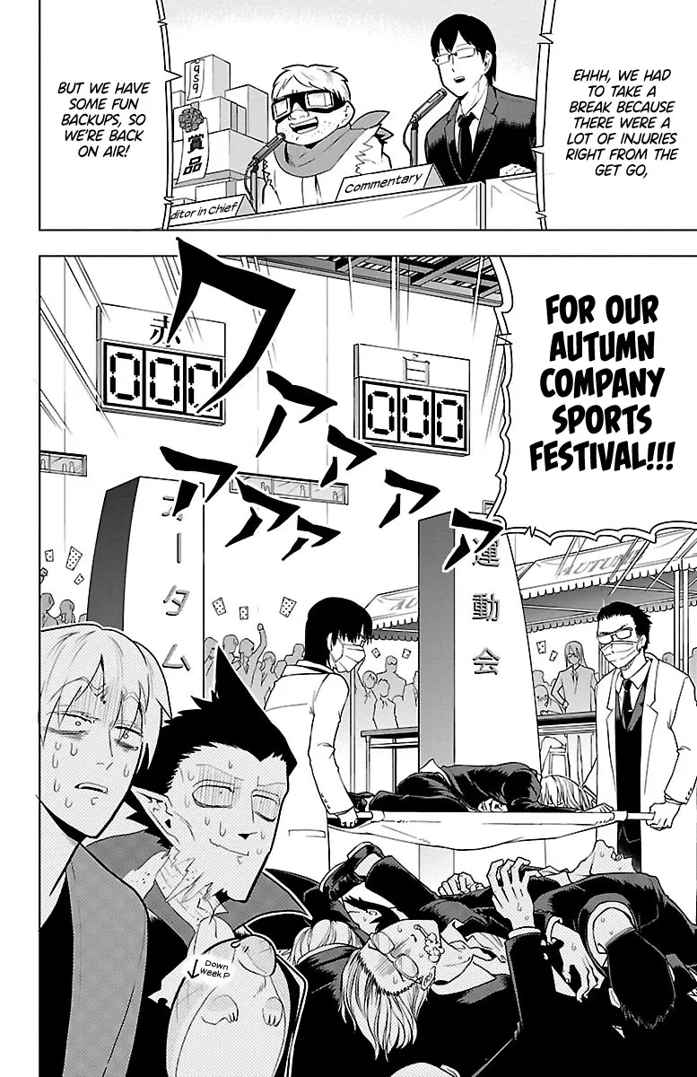 Kyuuketsuki Sugu Shinu Chapter 43 page 2 - 
