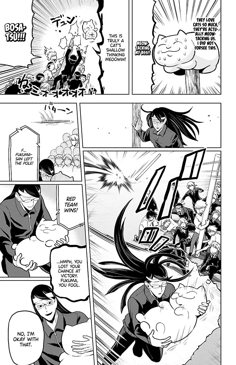 Kyuuketsuki Sugu Shinu Chapter 43 page 11 - 