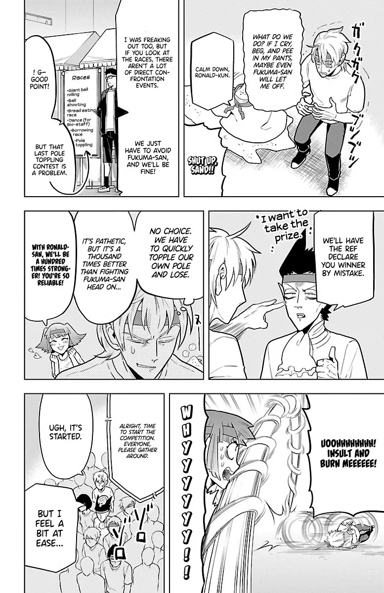 Kyuuketsuki Sugu Shinu Chapter 43 page 6 - 