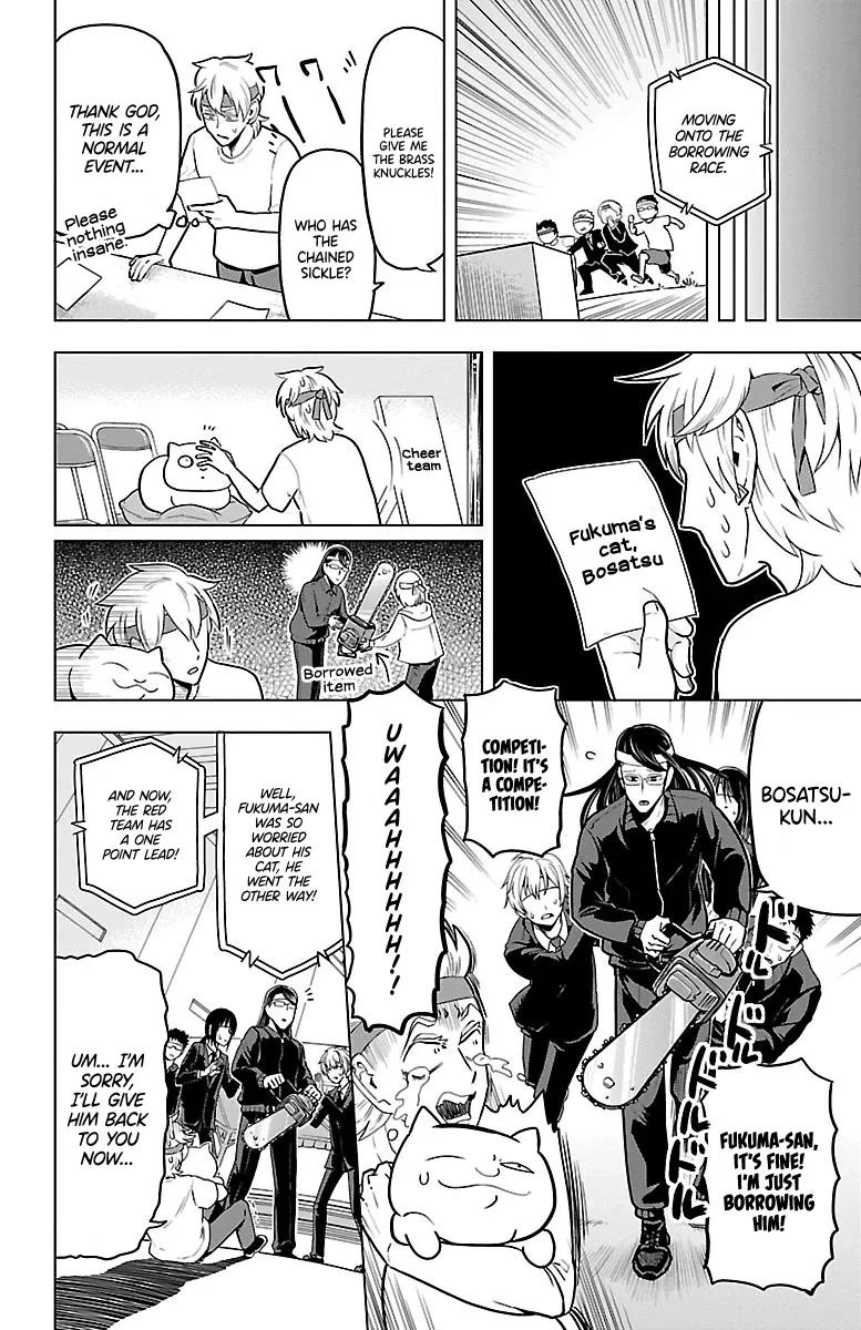 Kyuuketsuki Sugu Shinu Chapter 43 page 8 - 