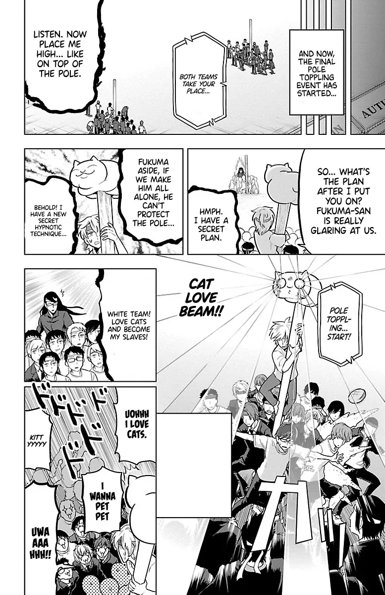 Kyuuketsuki Sugu Shinu Chapter 43 page 10 - 