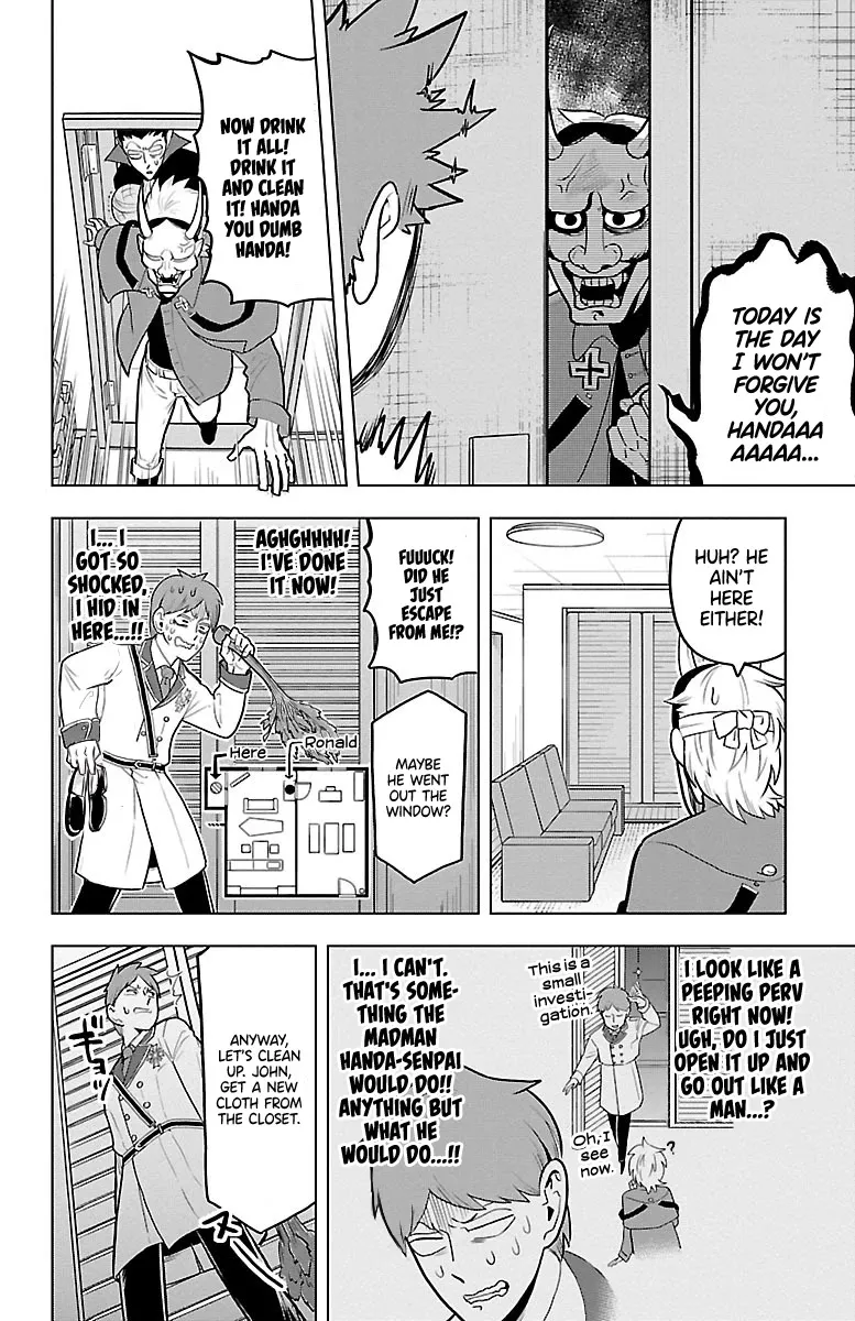 Kyuuketsuki Sugu Shinu Chapter 45 page 6 - 