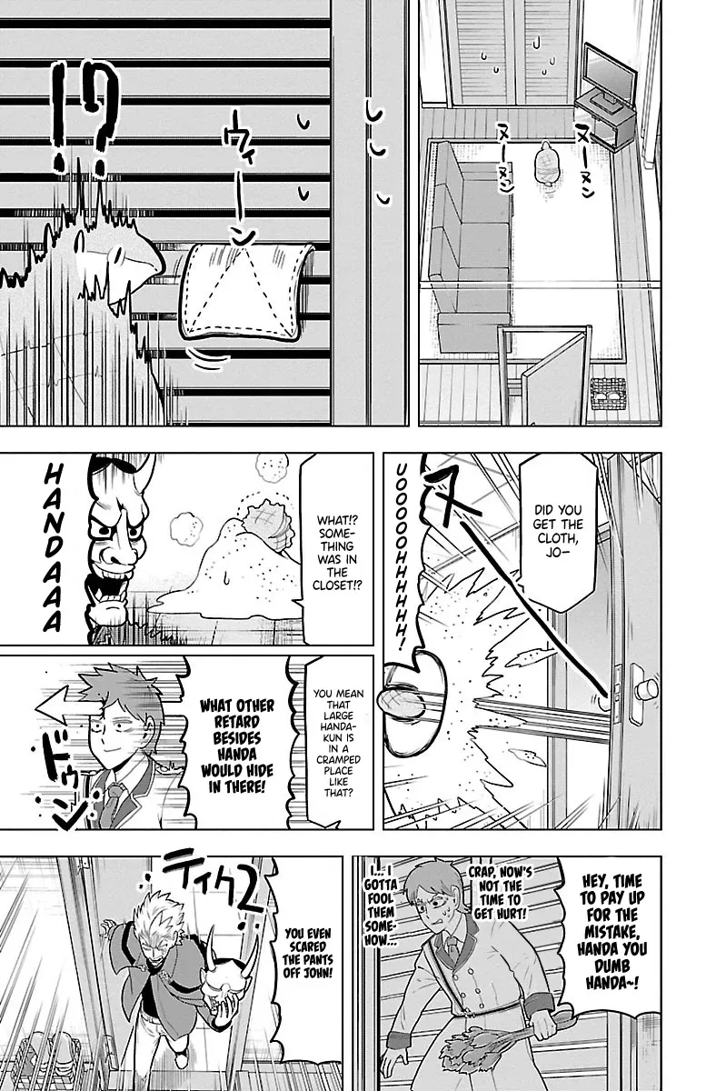 Kyuuketsuki Sugu Shinu Chapter 45 page 7 - 