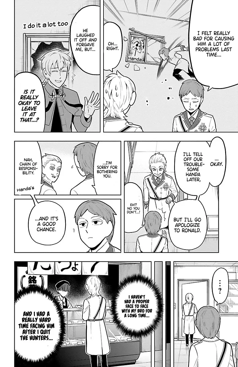 Kyuuketsuki Sugu Shinu Chapter 47 page 2 - 