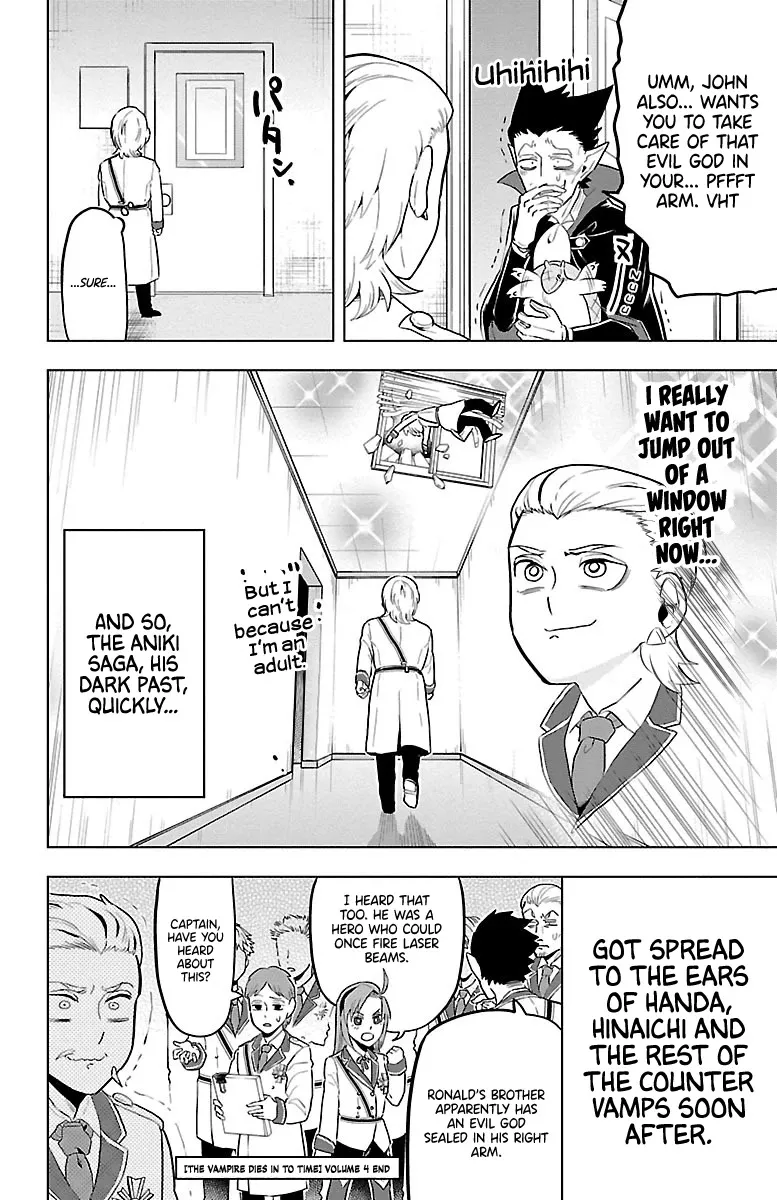 Kyuuketsuki Sugu Shinu Chapter 47 page 12 - 