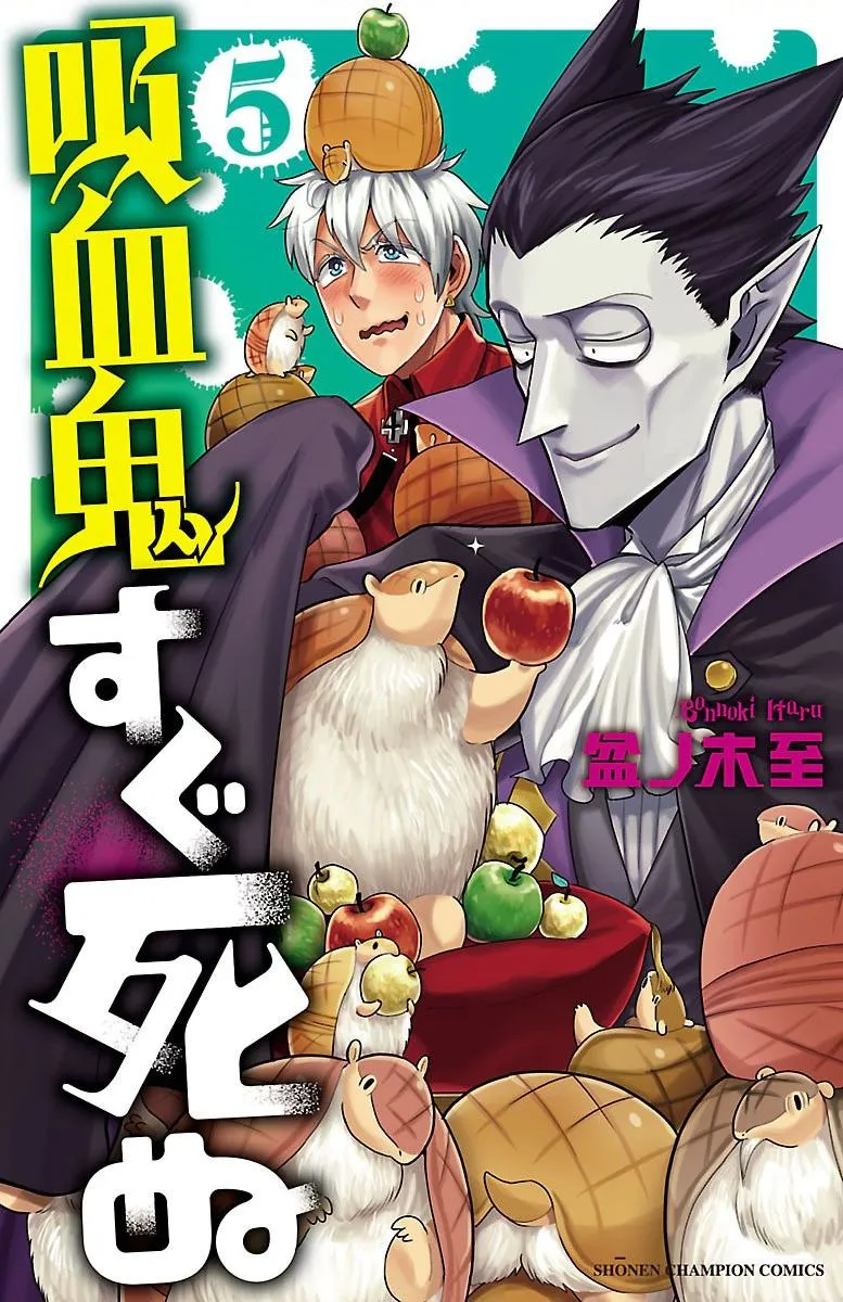 Kyuuketsuki Sugu Shinu Chapter 48 page 1 - 