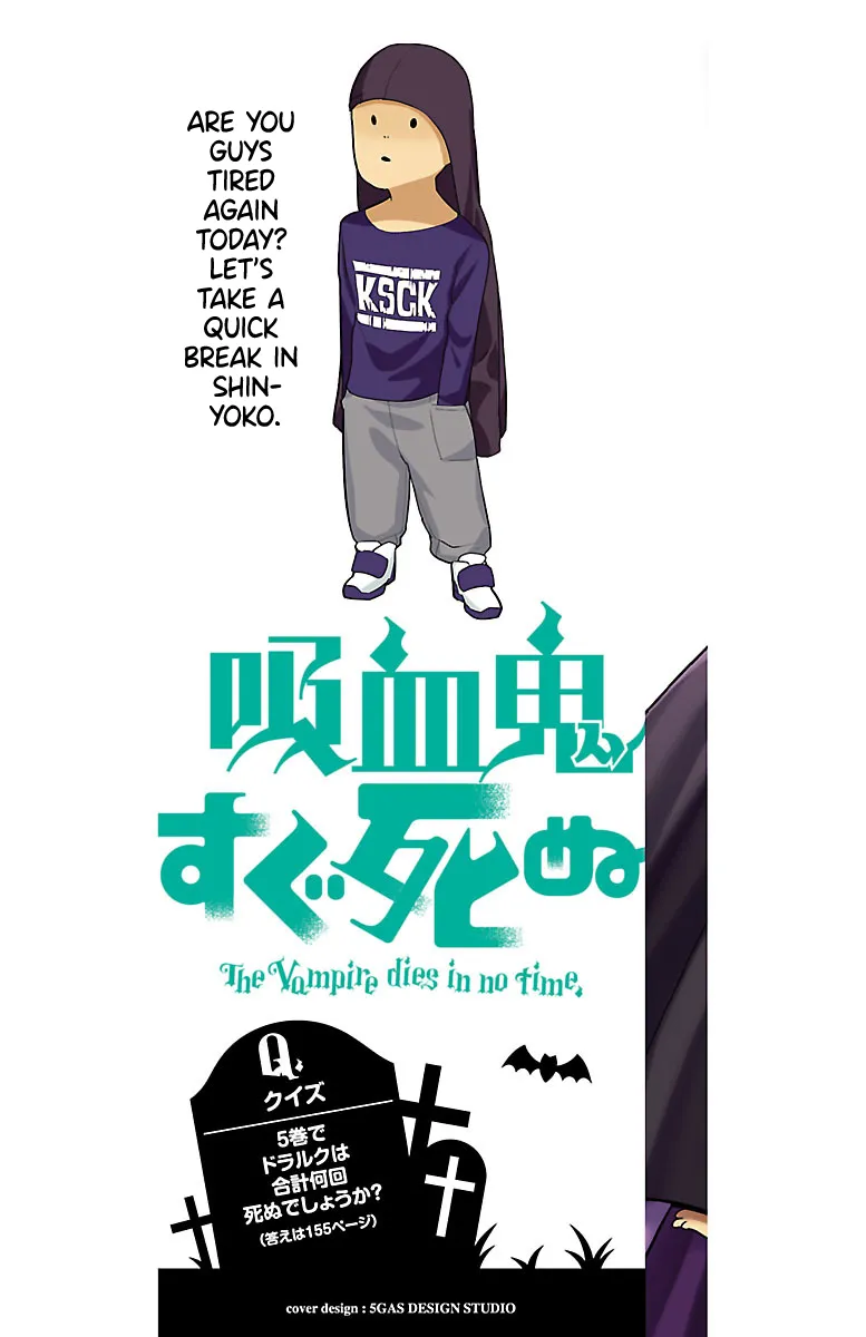 Kyuuketsuki Sugu Shinu Chapter 48 page 2 - 