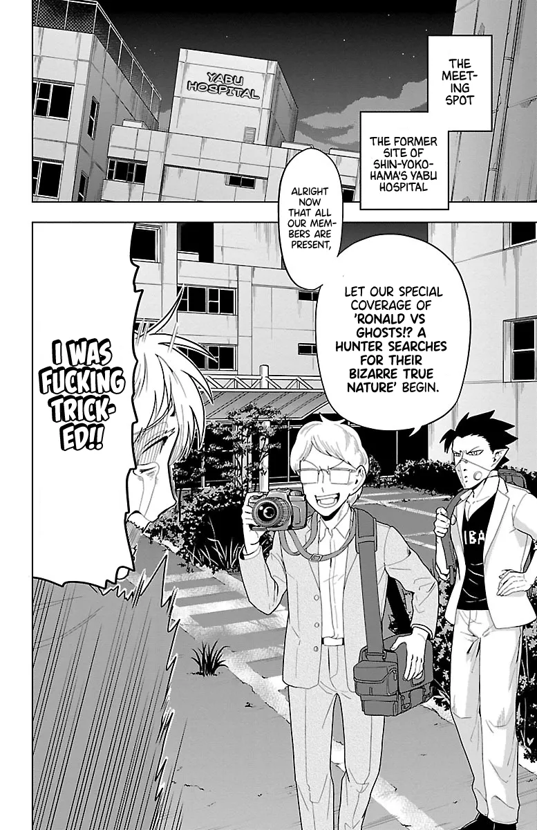 Kyuuketsuki Sugu Shinu Chapter 50 page 2 - 