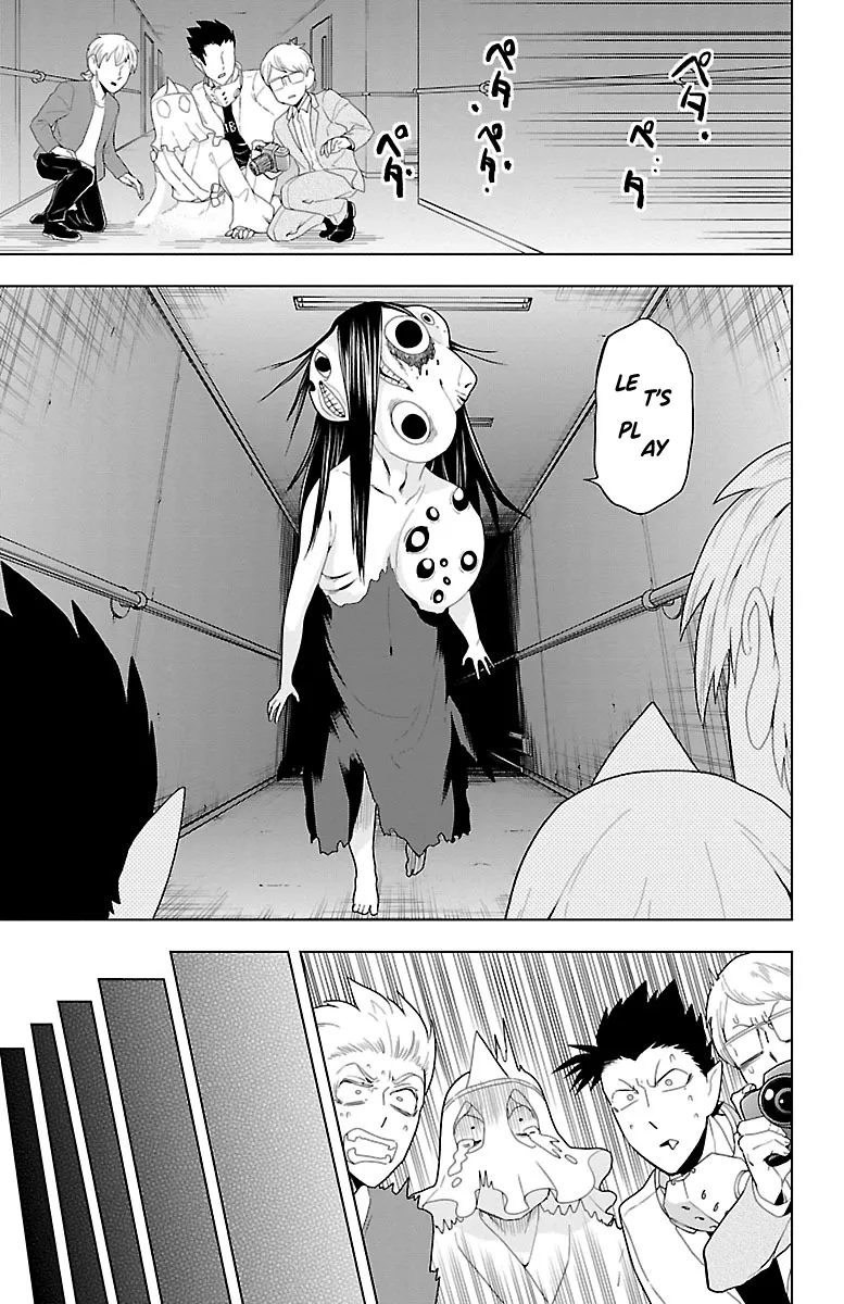 Kyuuketsuki Sugu Shinu Chapter 50 page 11 - 