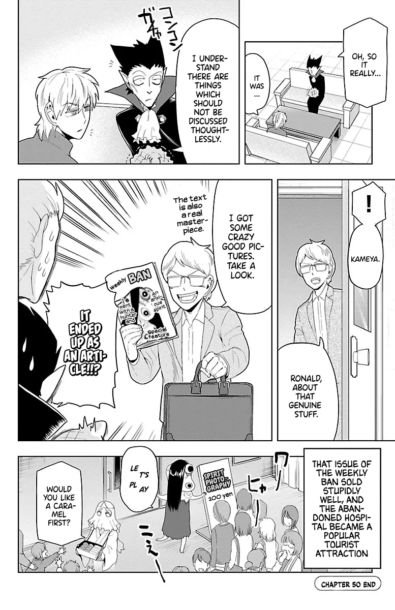 Kyuuketsuki Sugu Shinu Chapter 50 page 12 - 