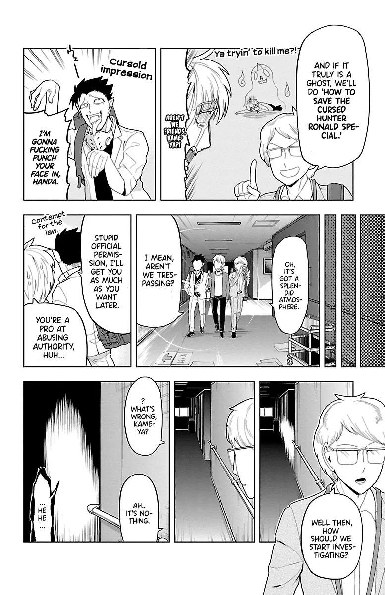Kyuuketsuki Sugu Shinu Chapter 50 page 4 - 