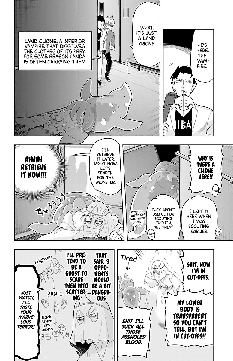 Kyuuketsuki Sugu Shinu Chapter 50 page 6 - 