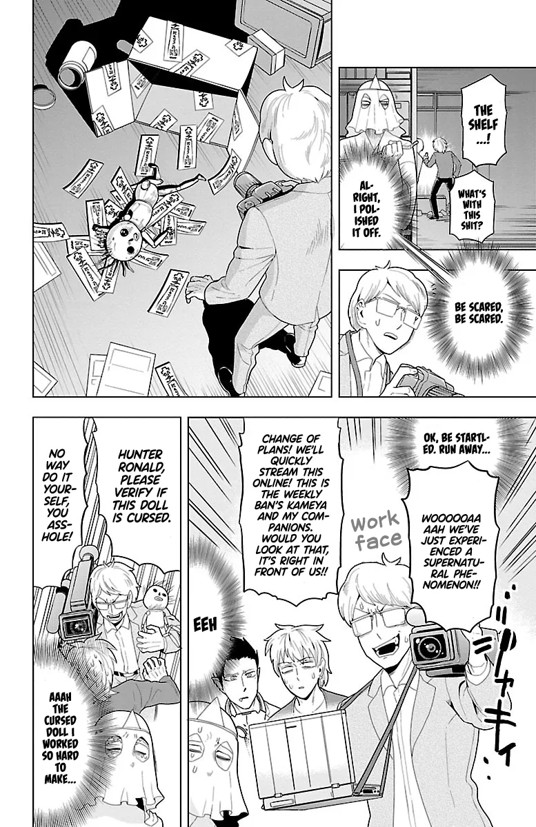 Kyuuketsuki Sugu Shinu Chapter 50 page 8 - 