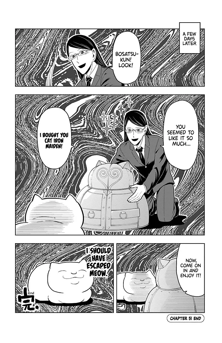 Kyuuketsuki Sugu Shinu Chapter 51 page 12 - 