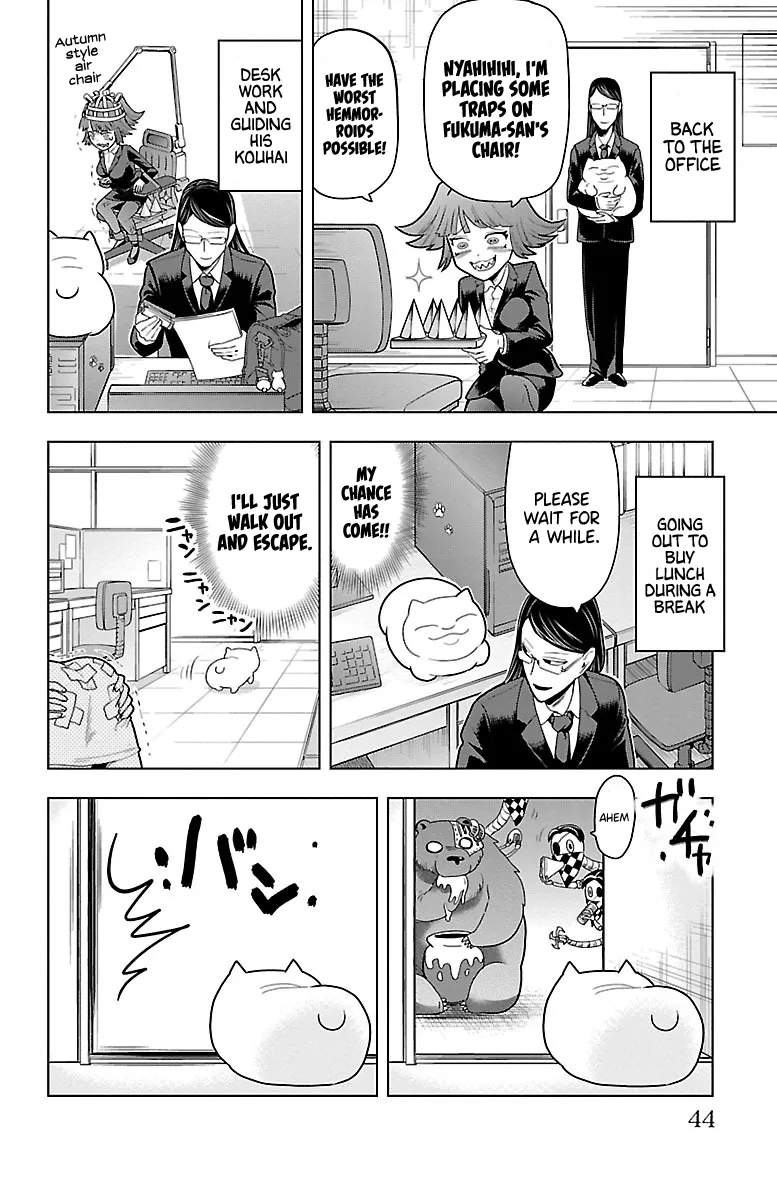 Kyuuketsuki Sugu Shinu Chapter 51 page 6 - 
