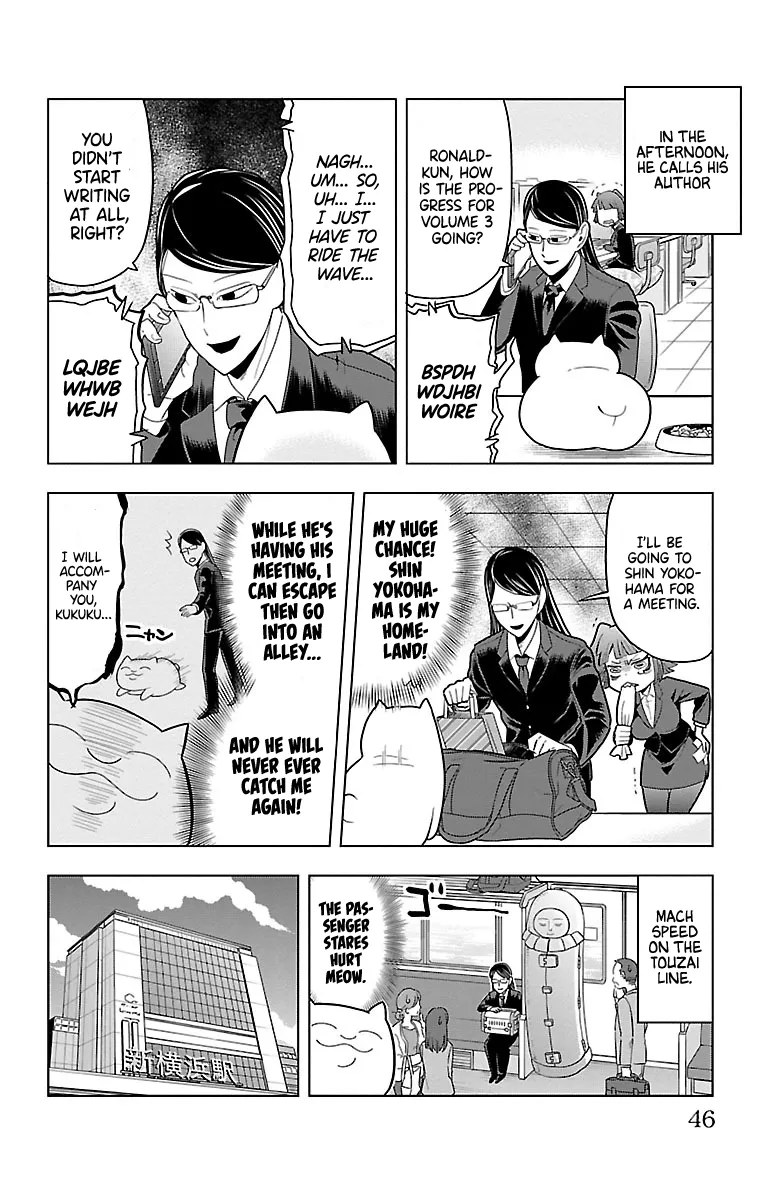 Kyuuketsuki Sugu Shinu Chapter 51 page 8 - 