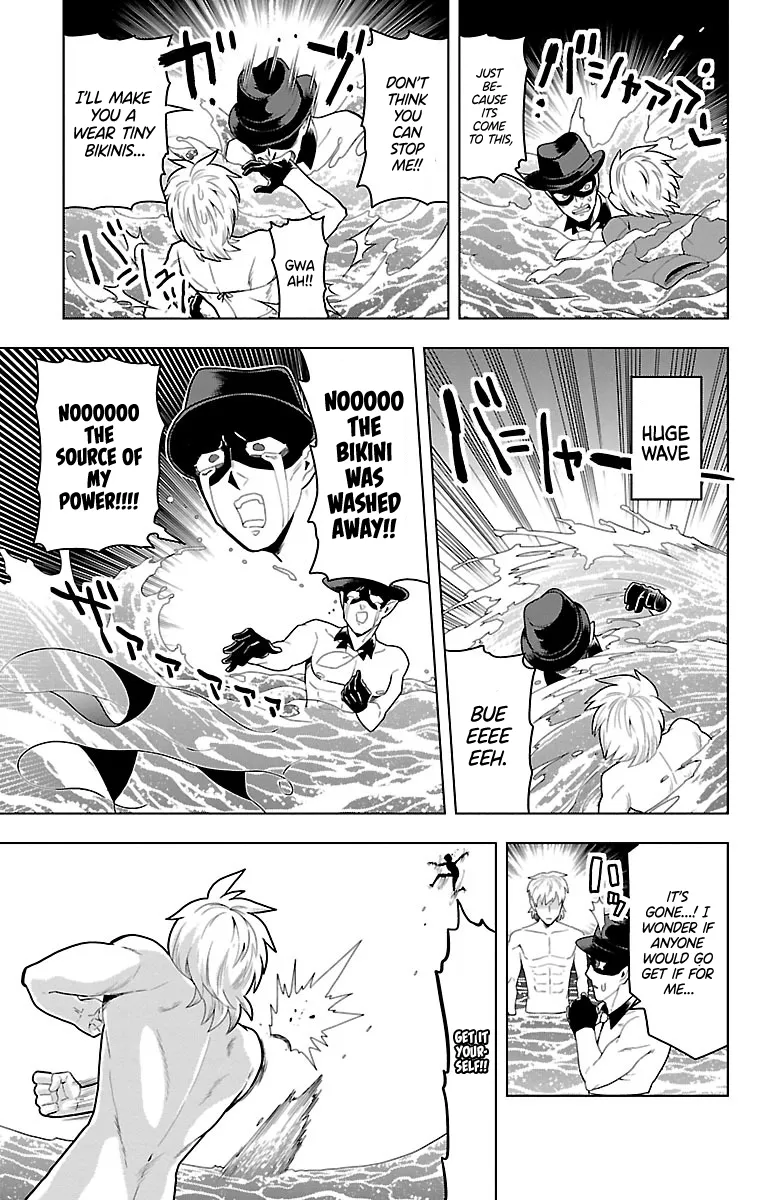 Kyuuketsuki Sugu Shinu Chapter 52 page 11 - 