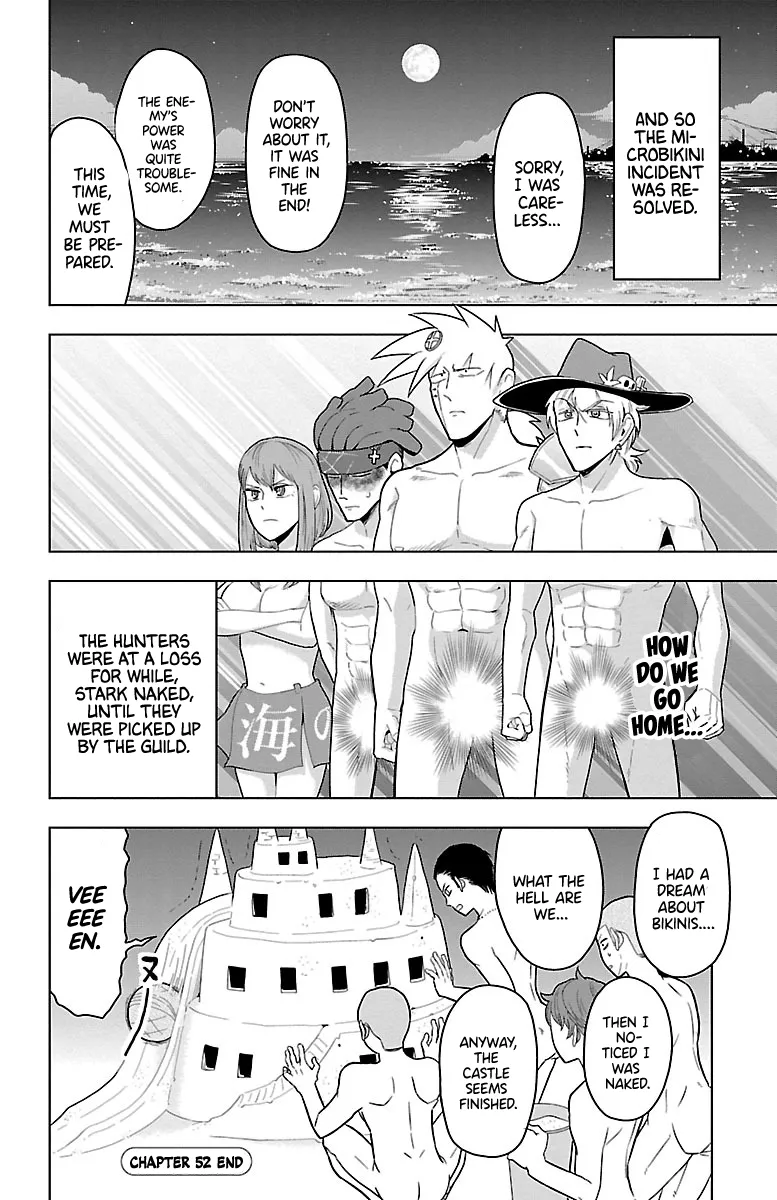 Kyuuketsuki Sugu Shinu Chapter 52 page 12 - 