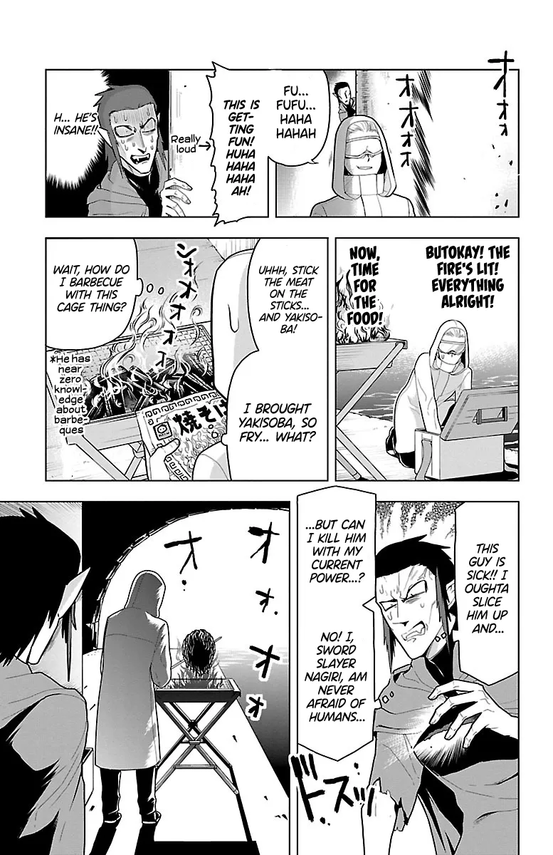 Kyuuketsuki Sugu Shinu Chapter 53 page 7 - 