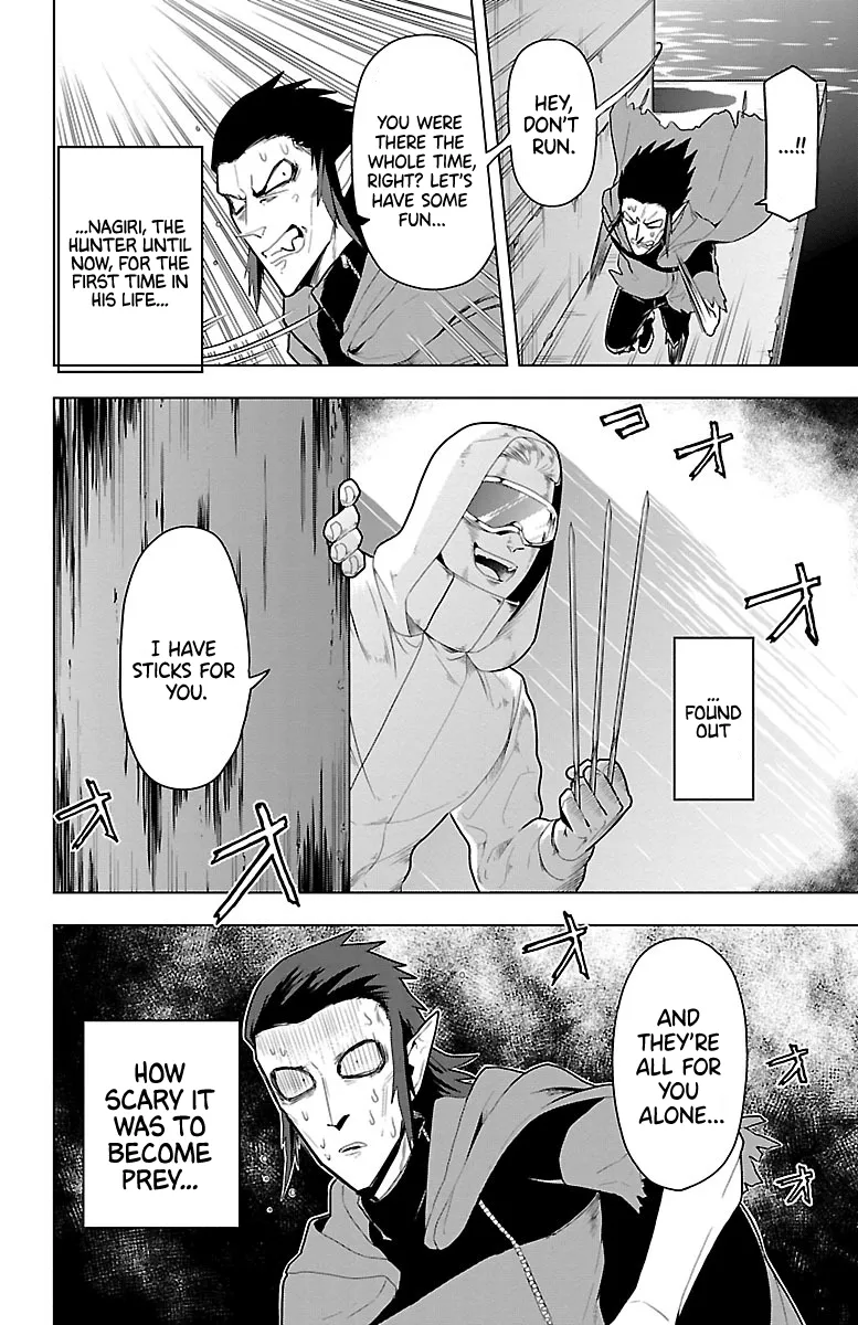 Kyuuketsuki Sugu Shinu Chapter 53 page 10 - 