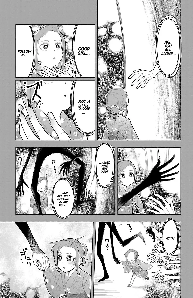 Kyuuketsuki Sugu Shinu Chapter 54 page 11 - 