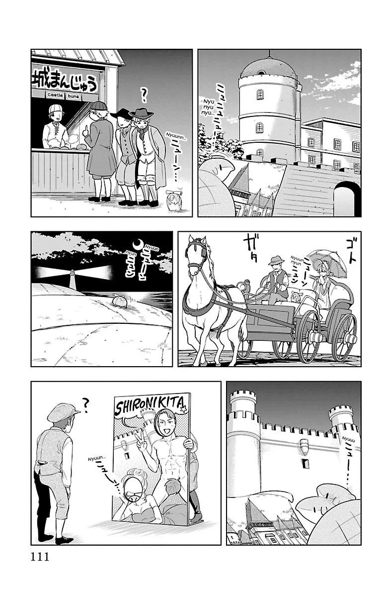 Kyuuketsuki Sugu Shinu Chapter 56 page 5 - 