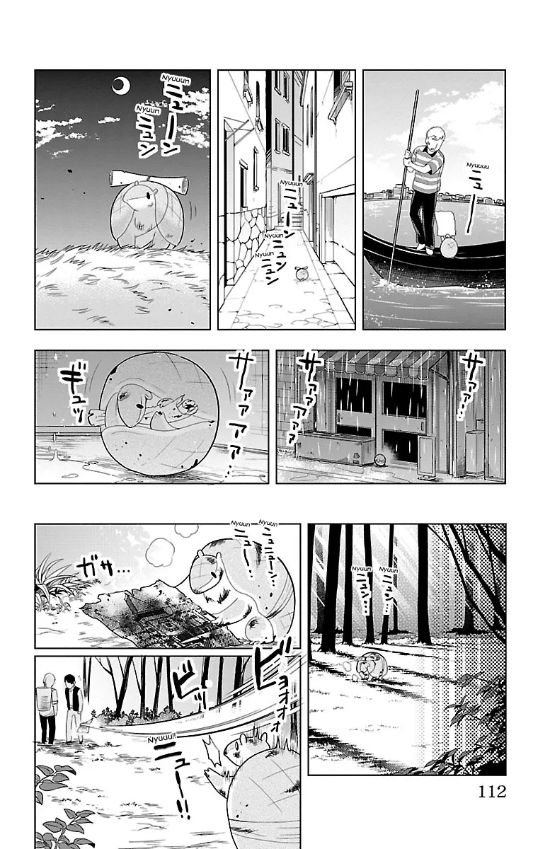 Kyuuketsuki Sugu Shinu Chapter 56 page 6 - 