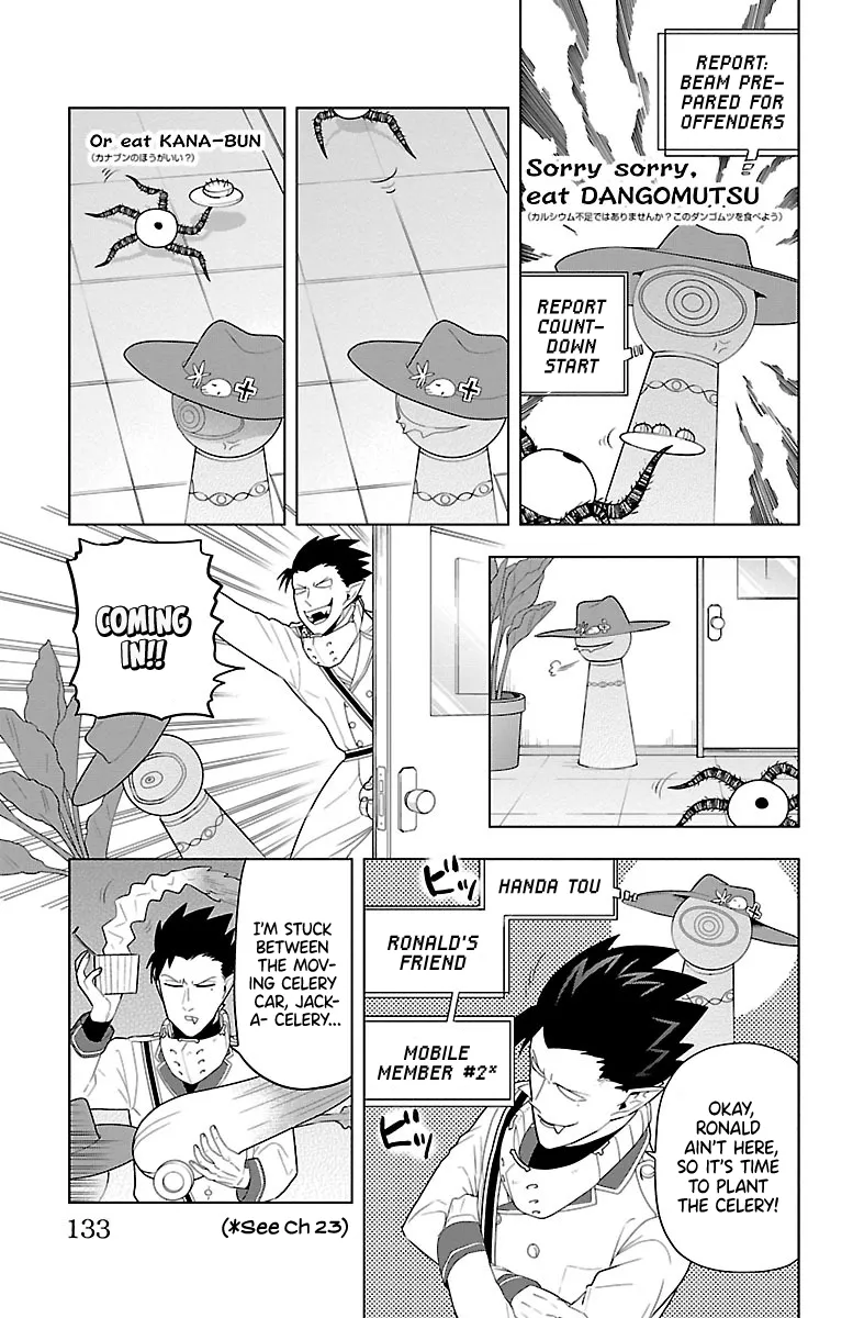 Kyuuketsuki Sugu Shinu Chapter 58 page 3 - 