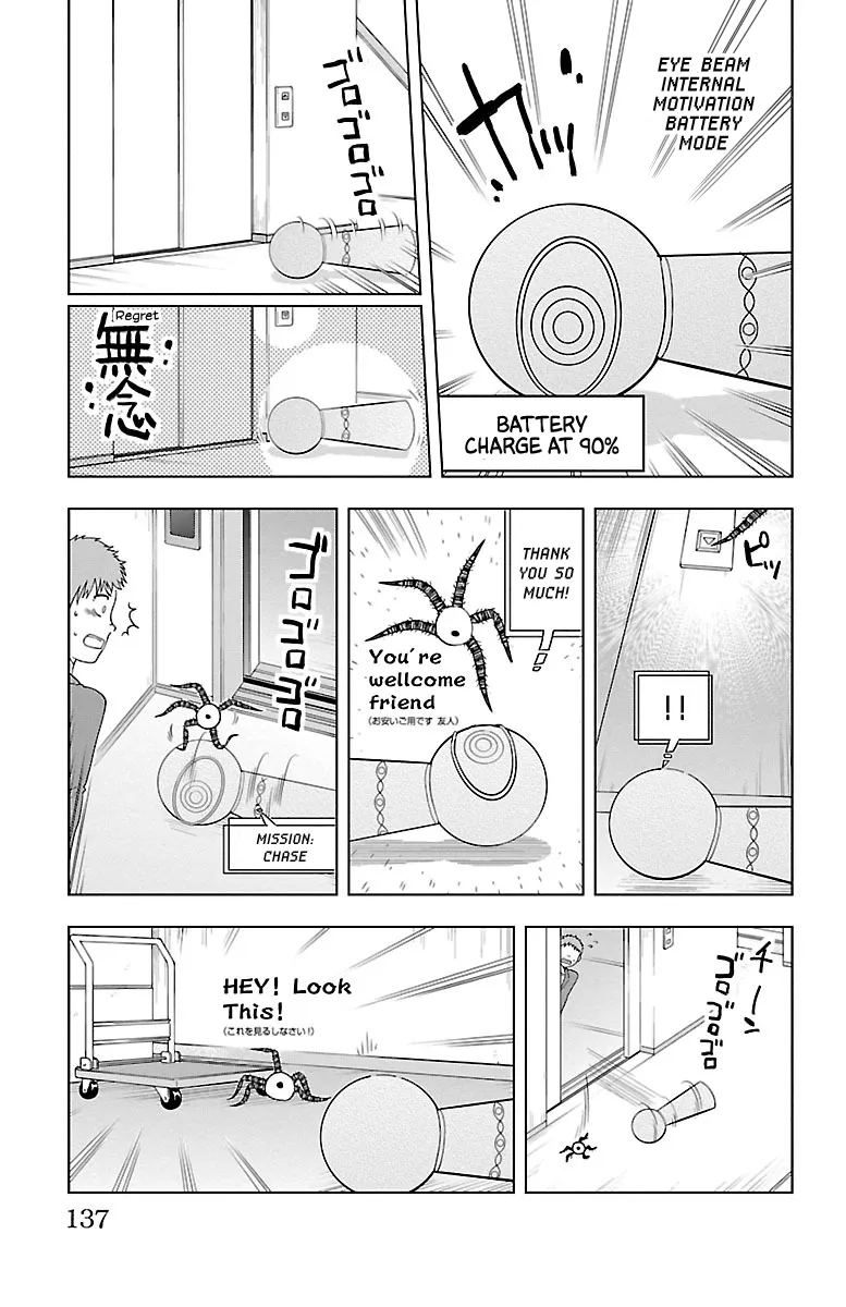 Kyuuketsuki Sugu Shinu Chapter 58 page 7 - 