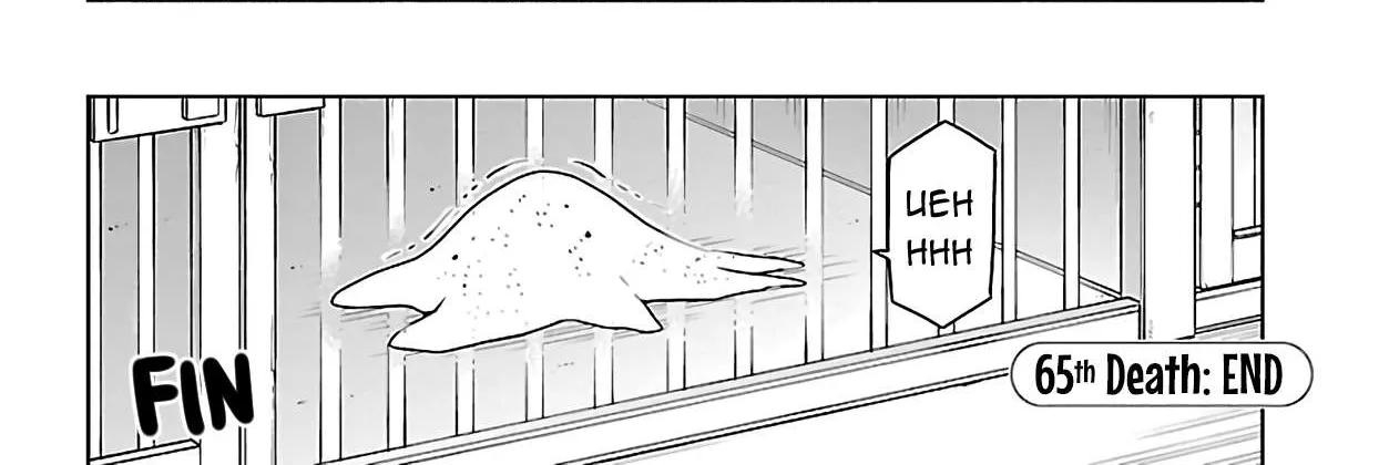 Kyuuketsuki Sugu Shinu Chapter 65 page 25 - 