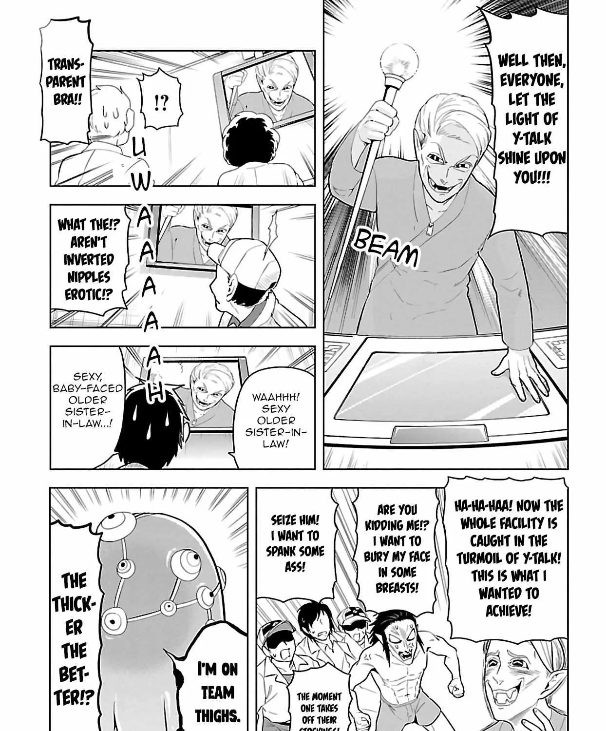 Kyuuketsuki Sugu Shinu Chapter 67 page 21 - 