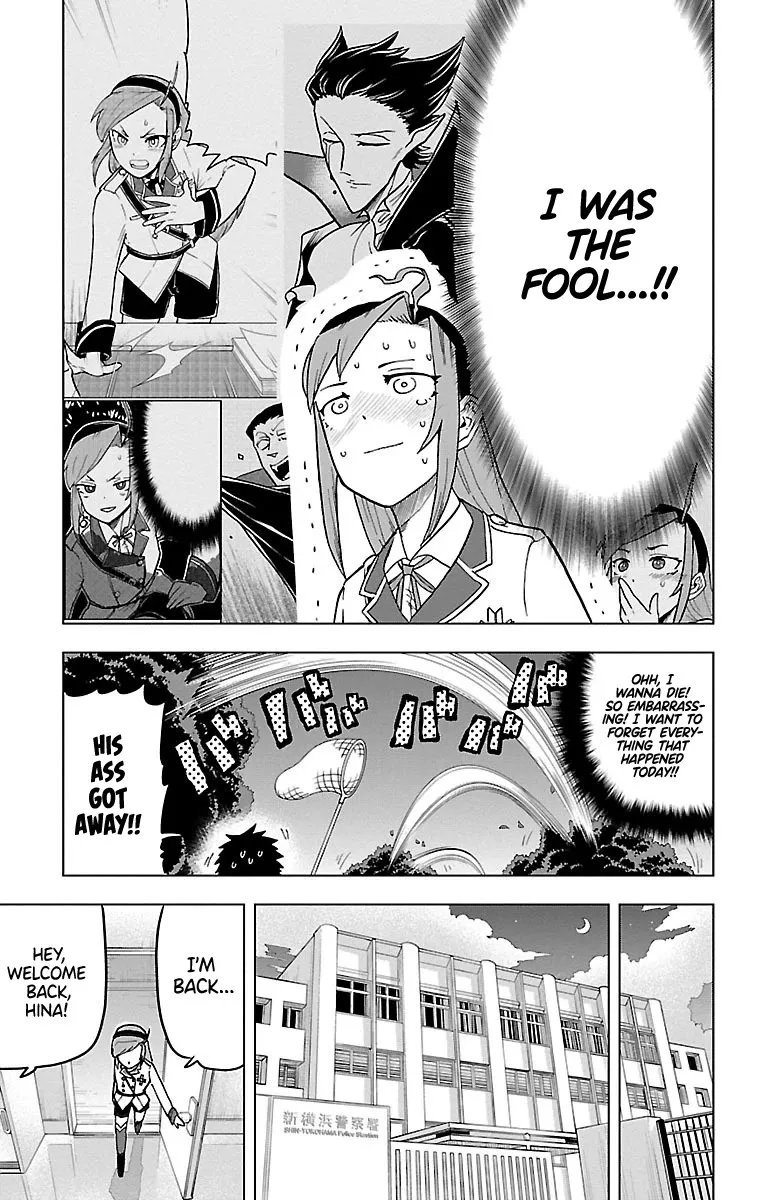 Kyuuketsuki Sugu Shinu Chapter 7 page 11 - 