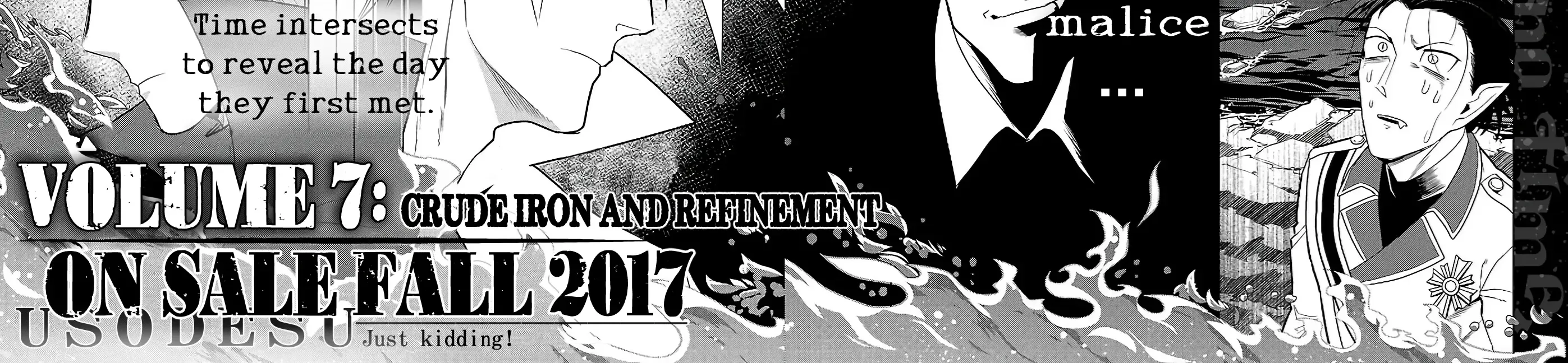 Kyuuketsuki Sugu Shinu Chapter 72.5 page 7 - 
