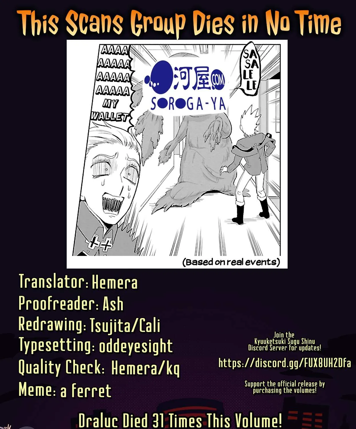 Kyuuketsuki Sugu Shinu Chapter 72 page 25 - 
