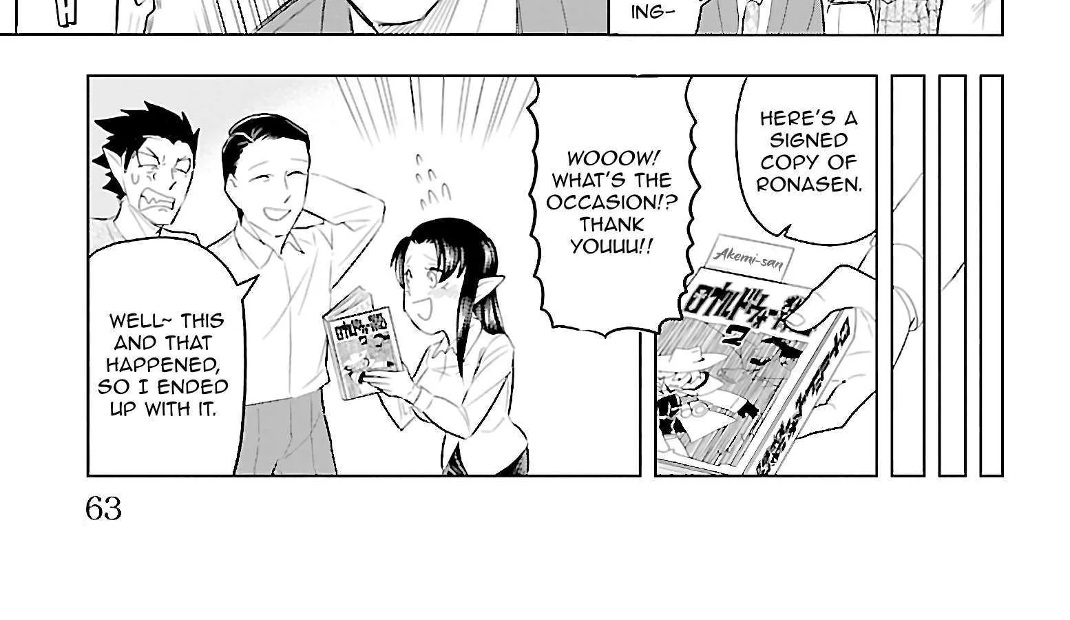 Kyuuketsuki Sugu Shinu Chapter 77 page 22 - 