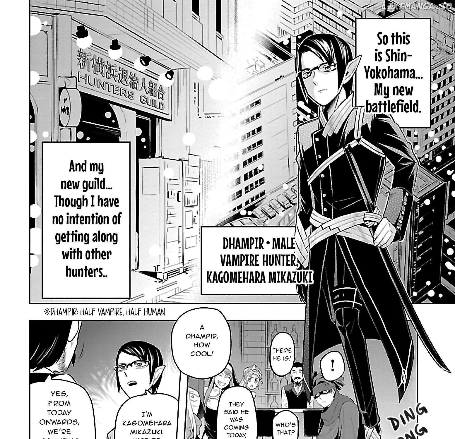 Kyuuketsuki Sugu Shinu Chapter 78 page 3 - 