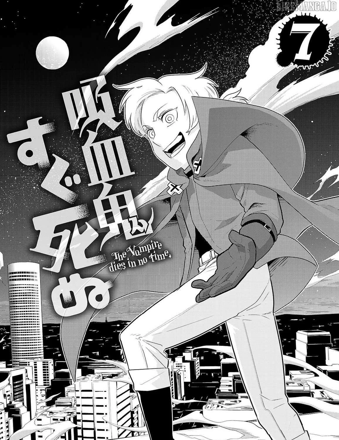 Kyuuketsuki Sugu Shinu Chapter 84.5 page 15 - 