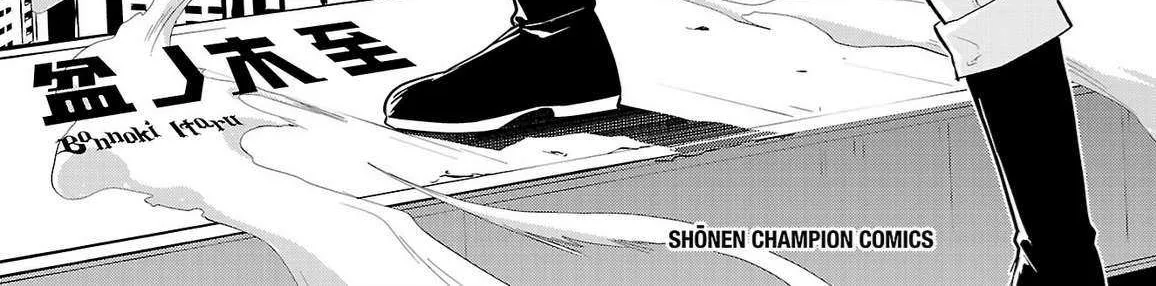 Kyuuketsuki Sugu Shinu Chapter 84.5 page 16 - 