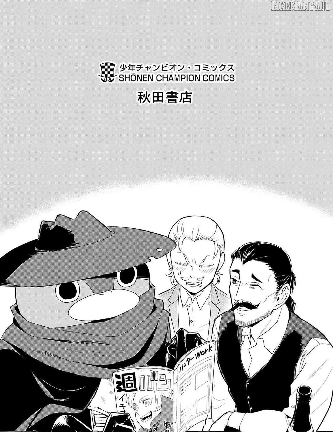 Kyuuketsuki Sugu Shinu Chapter 84.5 page 17 - 