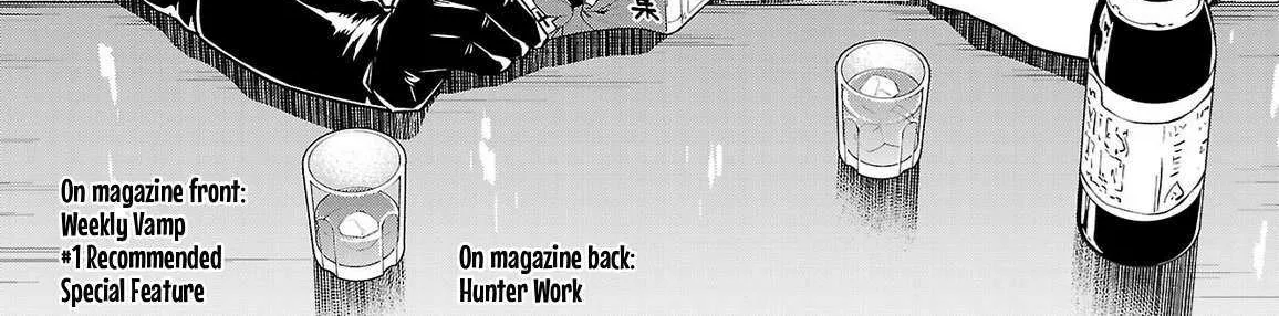 Kyuuketsuki Sugu Shinu Chapter 84.5 page 18 - 