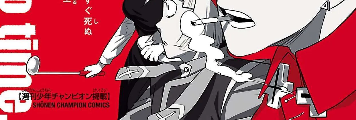 Kyuuketsuki Sugu Shinu Chapter 84.5 page 5 - 