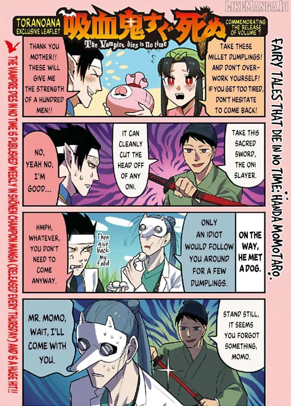 Kyuuketsuki Sugu Shinu Chapter 84.6 page 2 - 