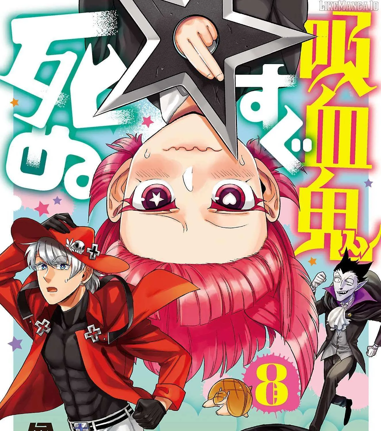 Kyuuketsuki Sugu Shinu Chapter 85 page 1 - 